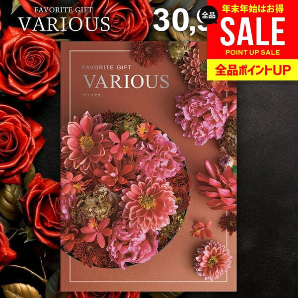 �����������ե� 30900�ߥ����� ��ˤ� ���֤� ����̵�� �����ꥢ�� VARIOUS ������ ���ե� ������� ����ᥫ���������ե� �ߥ��ե� �л���ˤ� ...