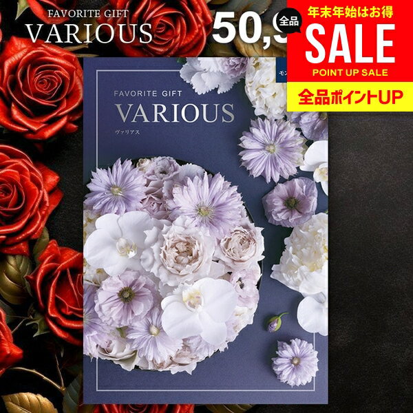 �����������ե� 50900�ߥ����� ��ˤ� ���֤� ����̵�� �����ꥢ�� VARIOUS ���ȥꥪ���� ���ե� ������� ����ᥫ���������ե� �ߥ��ե� �л�...