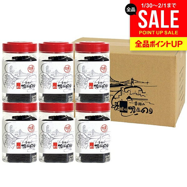 のり ギフト 送料無料 鍵庄 プレゼント 明石海苔 明石の恵み 一番摘み明石のり 味のり 48枚×6本セット ボール箱入り 味付のり海苔 味付海苔 味海苔 食品 食べ物 お取り寄せ KAD-06(6) 【のし・包装不可】