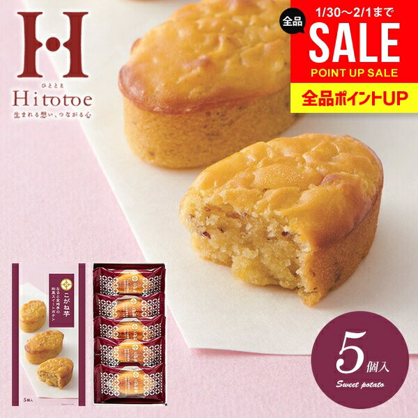 内祝い お返し バレンタイン ギフト スイーツ お菓子 和菓