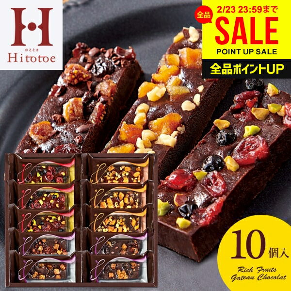 内祝い お返し 送料無料 スイーツ �