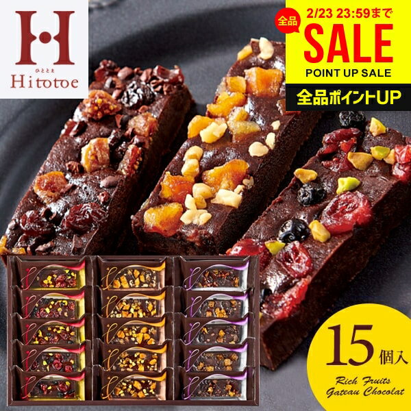 内祝い お返し 送料無料 スイーツ �