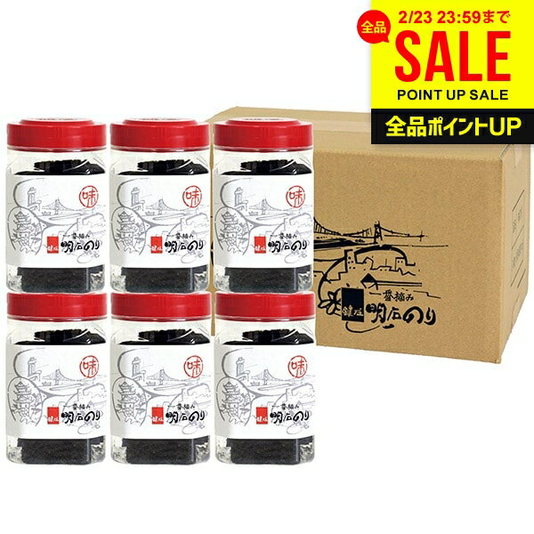 のり ギフト 送料無料 鍵庄 プレゼント 明石海苔 明石の恵み 一番摘み明石のり 味のり 48枚×6本セット ボール箱入り 味付のり海苔 味付海苔 味海苔 食品 食べ物 お取り寄せ KAD-06(6) 【のし・包装不可】