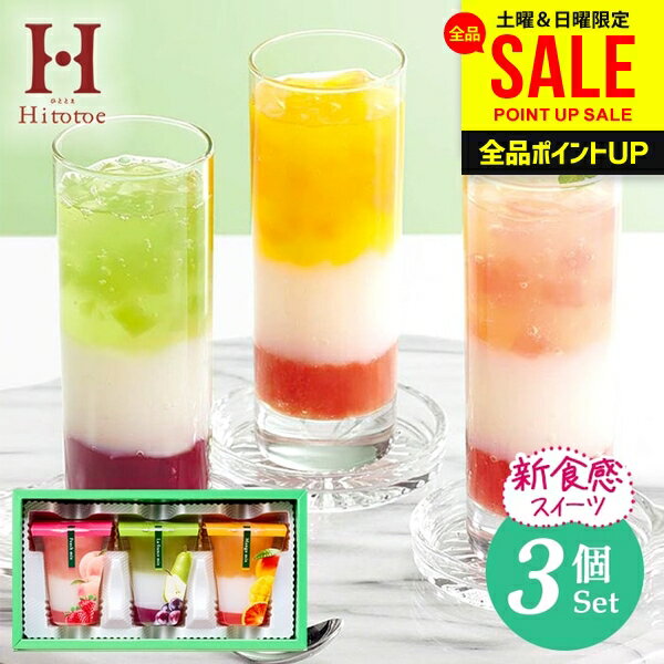 �������� ���꡼ �ۥ磻�ȥǡ� ���ե� ���ۻ� �βۻ� �������Ʋ �ҤȤȤ� 3�إǥ����� �����ѥե� 3�� ���å� �ͤ��碌 ���� �ﲹ ��ˤ� ���֤� ...