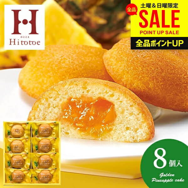 ���ۻ� �ۥ磻�ȥǡ� ���ե� ��ˤ� ���֤� ����̵�� �Ƥ��ۻ� �βۻ� �������Ʋ �̼¤��äפ� ������ǥ�ѥ��󥱡��� 8�� ���å� �ͤ��碌 ������ ��...