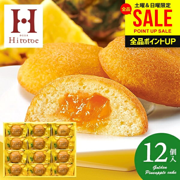 ���ۻ� �ۥ磻�ȥǡ� �������� ���ե� ��ˤ� ���֤� ����̵�� �Ƥ��ۻ� �βۻ� �������Ʋ �̼¤��äפ� ������ǥ�ѥ��󥱡��� 12�� ���å� �ͤ��碌...