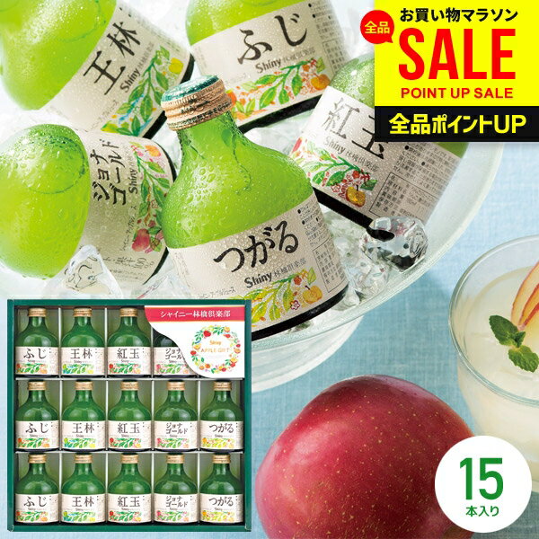 内祝い お返し ジュース 母の日 ギ�