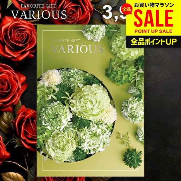Catalog Gift - カタログギフト 3900円コース 内祝い お返し 送料無料 ヴァリアス VARIOUS ジェノバ 母の日 ギフト おしゃれ グルメカタログギフト 出産内祝い お返し 結婚内祝い 結婚祝い 出産祝い 快気祝い 香典返し 人気 お礼 母の日ギフト2026