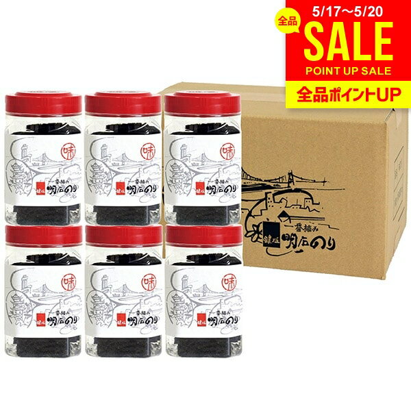 有明海産こだわり味付海苔詰合せ NAR-25 内祝 内祝い お祝 御祝 記念品 出産内祝い プレゼント 快気祝い 粗供養 引出物