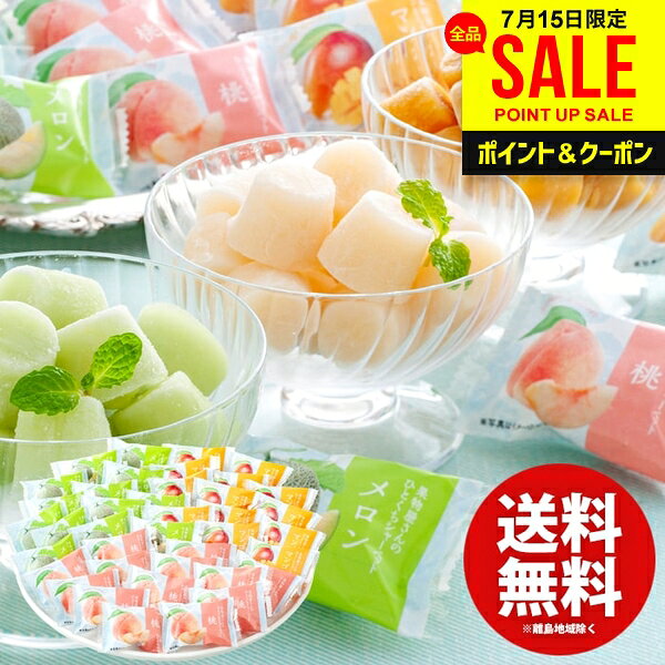 お中元 夏ギフト アイスクリーム スイーツ ギフト 暑中見舞い 内祝い お返し 送料無料 お菓子 岡 ...