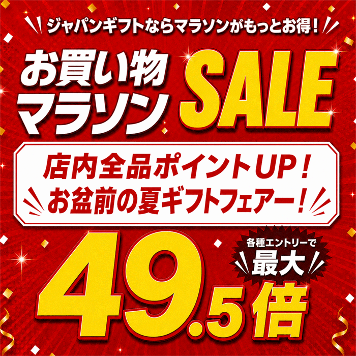 カタログギフト 内祝い お返し 送料無料 カードタイプ スノーバード 20600円コース...