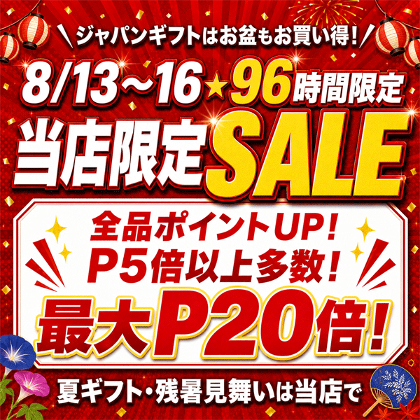 ジャパンギフトのお中元 夏ギフト 出産 内祝い お返し クッキー 個包装 お菓子 お供え ギフト 詰め合わせ 中山製菓 ベイクドクッキー ロシアケーキ 6個 スイーツ 焼き菓子 洋菓子 BCP-6 出産 結婚 香典返し 引っ越し 粗品 退職【包装済 外のし対応】(あす楽)｜アングル2
