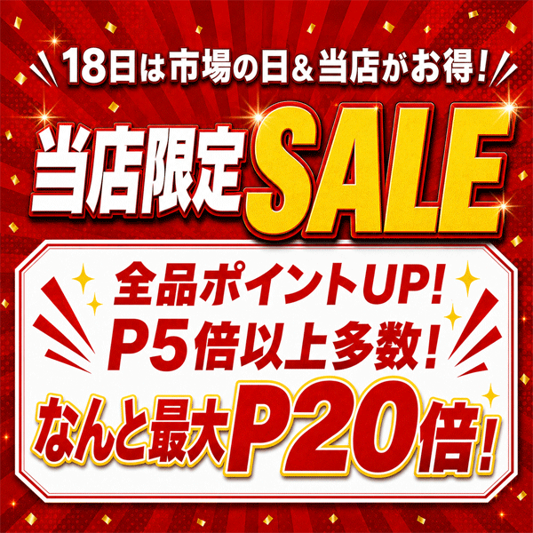 ジャパンギフトのカタログギフト 内祝い お返し 送料無料 カタログチョイス ジョーゼット 8900円コース お中元 夏ギフト ギフト おしゃれ 出産内祝い 結婚内祝い 新築祝い 結婚祝い 出産祝い 引き出物 快気祝い 香典返し お礼｜アングル2