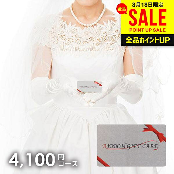 ●商品掲載点数：701点(内グルメ:102点)冊子タイプのカタログギフトと同様のサービスが1枚のカードに凝縮された新たなカタチの贈り物。カードを贈られた方はパソコンやスマホでweb上のカタログからお好きな商品を選べます。かさばらない・ゴミが出ない・環境にやさしい等の利点があり、個人の贈り物は元より携帯電話ショップや企業販促品・粗品としても最適です。 ジャパンギフトのオンラインショッピング(通信販売)では、用途を選ばない先様に喜ばれるこだわりのギフトを多数ご用意! 通販で手軽に確実なギフト選びを。企業様の大量注文にも丁寧にご対応させていただきます。 お年賀　寒中見舞い　お中元　暑中見舞い　残暑見舞い　お歳暮　などの季節のご挨拶に。香典返し　粗供養　など法事・法要・仏事に。 結婚祝い　結婚内祝い　寿　出産祝い　出産内祝い　入学祝い　卒業祝い　就職祝い　誕生祝い　長寿祝い　快気祝い　快気内祝い　開店祝い　開業祝い　新築祝い　上棟祝い　引越し祝い　子供の節句　子供の日　ひな祭り　七五三　などの各種お祝いに。 ギフトのことならジャパンギフトにおまかせ下さい。様々なギフトシーンに。 内祝 内祝い お祝い返し ウエディング ウェディングギフト ブライダルギフト 引き出物 引出物 結婚引き出物 結婚引出物 結婚内祝い 出産内祝い 命名内祝い 入園内祝い 入学内祝い 卒園内祝い 卒業内祝い 就職内祝い 新築内祝い 引越し内祝い 快気内祝い 開店内祝い 二次会 披露宴 お祝い 御祝 結婚式 結婚祝い 出産祝い 初節句 七五三 入園祝い 入学祝い 卒園祝い 卒業祝い 成人式 就職祝い 昇進祝い 新築祝い 上棟祝い 引っ越し祝い 引越し祝い 開店祝い 退職祝い 快気祝い 全快祝い 初老祝い 還暦祝い 古稀祝い 喜寿祝い 傘寿祝い 米寿祝い 卒寿祝い 白寿祝い 長寿祝い 金婚式 銀婚式 ダイヤモンド婚式 結婚記念日 ギフト ギフトセット セット 詰め合わせ 贈答品 お返し お礼 御礼 ごあいさつ ご挨拶 御挨拶 プレゼント お見舞い お見舞御礼 お餞別 引越し 引越しご挨拶 記念日 誕生日 父の日 母の日 敬老の日 記念品 卒業記念品 定年退職記念品 ゴルフコンペ コンペ景品 景品 賞品 粗品 お香典返し 香典返し 志 満中陰志 弔事 会葬御礼 法要 法要引き出物 法要引出物 法事 法事引き出物 法事引出物 忌明け 四十九日 七七日忌明け志 一周忌 三回忌 回忌法要 偲び草 粗供養 初盆 供物 お供え お中元 御中元 お歳暮 御歳暮 お年賀 御年賀 残暑見舞い 年始挨拶 人気 老舗 話題 のし無料 メッセージカード無料 ラッピング無料 大量注文 福袋などギフト以外のご自宅用商品も多数。バレンタインデー バレンタイン ひなまつり ホワイトデー 七夕 ハロウィン 七五三 クリスマスなどのイベント用ギフトも。年代別 10代 20代 30代 40代 50代 60代 70代 80代 90代まで幅広く取り揃え。ご予算別には100円 500円 1000円 1500円 2000円 2500円 3000円 4000円 7000円 5000円 10000円 15000円 30000円など低額から高額品まで。