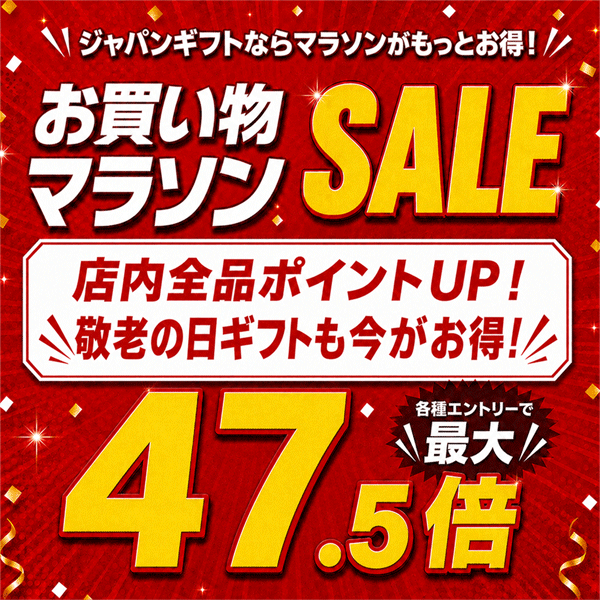 そうめん 揖保乃糸 敬老の日 ギフト 残暑見舞い 揖保の糸 高級 素麺 詰め合わせ 特級品 特級 黒帯 ひね蔵出し 1400g 50g×28束 KBD50 送料無料 出産 内祝い お返し 乾麺 お供え 初盆 新盆 結婚 名入れ 快気祝い 香典返し お祝い返し(k-t) お中元 japangift-10221912 ジャパンギフト サンプル画像2