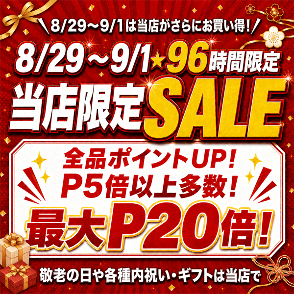 ジャパンギフトのAGF コーヒー 100杯 ドリップコーヒー ちょっと贅沢な珈琲店 敬老の日 ギフト セット パック 詰め合わせ 内祝い お返し 送料無料 モカブレンド 大量 大容量 出産内祝い 結婚内祝い 結婚祝い 出産祝い 香典返し 快気祝い お礼 プレゼント MDM-100D お中元｜アングル2