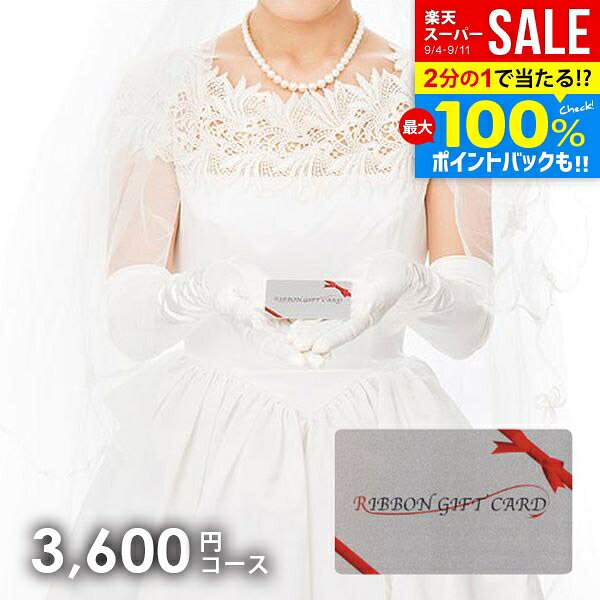 ＼最大全額ポイント還元／ カタログギフト 内祝い お返し 送料無料 カードタイプ カルメン 3600円コース(RGC03-EF) 敬老の日 プレゼント ギフト おしゃれ グルメカタログギフト 出産内祝い 祝い 結婚内祝い 結婚祝い 出産祝い 挨拶 快気祝い 香典返し お礼
