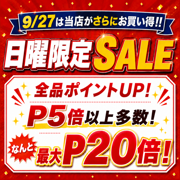 そうめん 揖保乃糸 ギフト プレゼント 送料無料 揖保の糸 高級 素麺 詰め合わせ 特級品 特級 黒帯 古 ひね 熟成麺 金帯 900g 50g×18束 FHG-30 祝い 出産 内祝い お返し 乾麺 お供え 結婚 引越し 名入れ 挨拶 快気祝い 香典返し お礼(k-n) 【包装済】 japangift-10178101 ジャパンギフト サンプル画像2