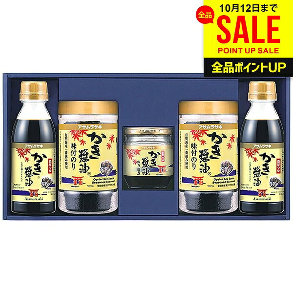 出産 内祝い お返し 送料無料 牡蠣醤油海苔 海苔 お歳暮 ギフト 冬ギフト プレゼント アサムラサキ 朝紫 かき醤油味付のり 佃煮セット カキ 牡蠣しょうゆ 牡蠣醤油 カキしょうゆ 広島 詰め合わせ 詰合せ 結婚内祝い 出産内祝い 快気祝い 香典返し KT-30