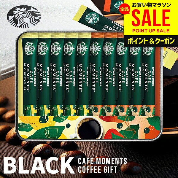 楽天市場】スターバックス スティックの通販