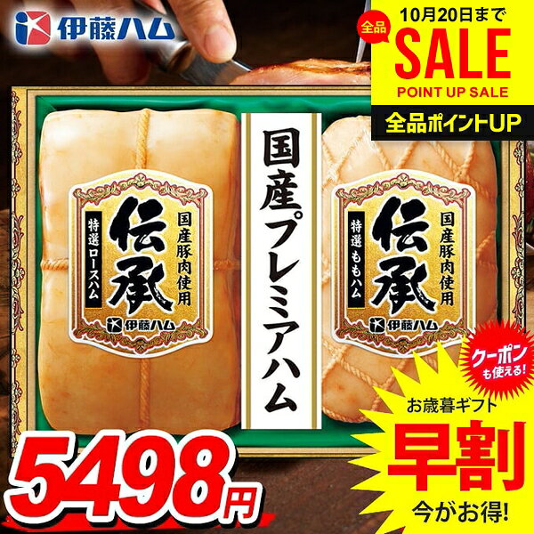 ハム ロースハム ももハム
