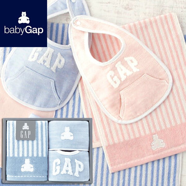 楽天ジャパンギフトGAP ギャップ 内祝い お返し 送料無料 ベビー お中元 御中元 ギフト スタイ フェイスタオル ハンカチ セット 詰め合わせ 男の子 ブルー ベア 出産内祝い 結婚内祝い 結婚祝い 出産祝い 快気祝い お祝い返し 引越し 挨拶 54-5019200 【代引不可】（あす楽）