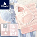 GAP ギャップ 内祝い お返し 送料無料 ベビー ギフト スタイ フェイスタオル ハンカチ セット 詰め合わせ 女の子 ピンク ベア 出産内祝い 結婚内祝い 結婚祝い 出産祝い 快気祝い お祝い返し 引越し 挨拶 お礼 プレゼント 54-5019200 (あす楽)