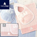 GAP ギャップ 内祝い お返し 送料無料 ベビー お中元 夏ギフト ギフト スタイ バスタオル セット 詰め合わせ 女の子 ピンク ベア よだれかけ 出産内祝...