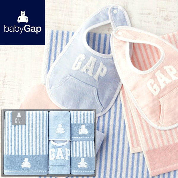 ＼最大全額Pバック!／ GAP ギャップ 内祝い お返し 送料無料 ベビー お中元 ギフト スタイ バスタオル フェイスタオル ウォッシュタオル ハンカチ セット 男の子 出産内祝い 結婚内祝い 結婚祝い 出産祝い 快気祝い 引越し 挨拶 プレゼント 54-5019400 【代引不可】(あす楽)