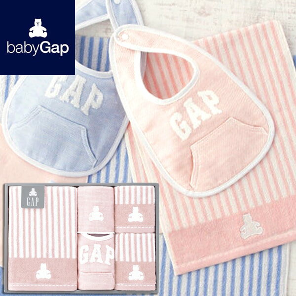 楽天ジャパンギフトGAP ギャップ 内祝い お返し 送料無料 ベビー お中元 御中元 ギフト スタイ バスタオル フェイスタオル ウォッシュタオル ハンカチ セット 女の子 出産内祝い 結婚内祝い 結婚祝い 出産祝い 快気祝い 引越し 挨拶 プレゼント 54-5019400 【代引不可】（あす楽）