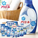 アリエール 内祝い お返し 送料無料 洗剤 お中元 残暑見舞い ギフト 洗濯洗剤 衣類洗剤 液体洗剤 柔軟剤 セット 本体 詰め替え 詰め合わせ 抗菌 出産内祝い 祝い 結婚内祝い 結婚祝い 出産祝い 香典返し 快気祝い GPS-80N(あす楽)