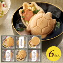内祝い お返し 送料無料 吸い物 お中元 夏ギフト 御中元 ギフト お吸い物 お茶漬け 最中 セット 詰め合わせ 極和膳 加賀の福籠 惣菜 和風 高級 食品 出産内祝い 入学 卒業 祝い 結婚内祝い 結婚祝い 香典返し 快気祝い 引越し 挨拶 KK-20 【代引不可】(あす楽)