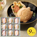 内祝い お返し 送料無料 吸い物 まだ間に合う 母の日 ギフト お吸い物 お茶漬け 最中 セット 詰め合わせ 極和膳 加賀の福籠 惣菜 和風 高級 食品 出産内...