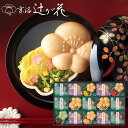 内祝い お返し 送料無料 吸い物 お歳暮 ギフト 京都 辻が花 お吸い物 お茶漬け 最中 セット 詰め合わせ 惣菜 和風 高級 食品 出産内祝い 結婚内祝い 結婚祝い 香典返し 快気祝い お祝い返し プレゼント YT-50(あす楽)
