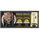 ●商品名/大正屋 椎葉山荘監修 和心詰合せ SSGO-15 (28)●商品内容/たまごスープ(6.4g)×2、惣菜(辛子高菜65g)、十六雑穀ごはん(160g)(レンジ対応)●アレルゲン/卵・小麦(大豆・鶏肉・ゼラチン・ごま)●箱サイズ/約16.5×37×5cm●賞味期限/製造日より 240日●重量/約460g●生産国/日本何もしない、贅沢な休日を。嬉野の中心街から、南へ車を走らせること5分。緑深き椎葉山とのどかな棚田に挟まれ、椎葉川沿いに佇む一軒宿、それが「椎葉山荘」です。山間を渡る風に乗って耳に届く木々のざわめき、川のせせらぎ、鳥のさえずり、虫の声。音なき音が四季折々の渓谷美と相まって心を解きほぐし、何もないこと、何もしないことの贅沢さを実感させてくれます。まぎれもない嬉野温泉でありながら、嬉野温泉らしからぬ景趣に、目の前を過ぎゆく清らかな時の流れにすべてを委ねて。あなたはどのように一日を終え、どんな一日のはじまりを迎えるのでしょう。 ※メーカー都合により、デザイン・内容等が変更になる場合がございます。 ギフトのことならジャパンギフトにおまかせ下さい。様々なギフトシーンに。内祝 内祝い お祝い返し ウエディング ウェディングギフト ブライダルギフト 引き出物 引出物 結婚引き出物 結婚引出物 結婚内祝い 出産内祝い 命名内祝い 入園内祝い 入学内祝い 卒園内祝い 卒業内祝い 就職内祝い 新築内祝い 引越し内祝い 快気内祝い 開店内祝い 二次会 披露宴 お祝い 御祝 結婚式 結婚祝い 出産祝い 初節句 七五三 入園祝い 入学祝い 卒園祝い 卒業祝い 成人式 就職祝い 昇進祝い 新築祝い 上棟祝い 引っ越し祝い 引越し祝い 開店祝い 退職祝い 快気祝い 全快祝い 初老祝い 還暦祝い 古稀祝い 喜寿祝い 傘寿祝い 米寿祝い 卒寿祝い 白寿祝い 長寿祝い 金婚式 銀婚式 ダイヤモンド婚式 結婚記念日 ギフト ギフトセット セット 詰め合わせ 贈答品 お返し お礼 御礼 ごあいさつ ご挨拶 御挨拶 プレゼント お見舞い お見舞御礼 お餞別 引越し 引越しご挨拶 記念日 誕生日 父の日 母の日 敬老の日 記念品 卒業記念品 定年退職記念品 ゴルフコンペ コンペ景品 景品 賞品 粗品 お香典返し 香典返し 志 満中陰志 弔事 会葬御礼 法要 法要引き出物 法要引出物 法事 法事引き出物 法事引出物 忌明け 四十九日 七七日忌明け志 一周忌 三回忌 回忌法要 偲び草 粗供養 初盆 供物 お供え お中元 御中元 お歳暮 御歳暮 お年賀 御年賀 残暑見舞い 年始挨拶 人気 老舗 話題 のし無料 メッセージカード無料 ラッピング無料 大量注文 福袋などギフト以外のご自宅用商品も多数。バレンタインデー バレンタイン ひなまつり ホワイトデー 七夕 ハロウィン 七五三 クリスマスなどのイベント用ギフトも。年代別 10代 20代 30代 40代 50代 60代 70代 80代 90代まで幅広く取り揃え。ご予算別には100円 500円 1000円 1500円 2000円 2500円 3000円 4000円 7000円 5000円 10000円 15000円 30000円など低額から高額品まで。メーカー希望小売価格はメーカーカタログに基づいて掲載しています