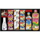 内祝い お返し 送料無料 調味料 お中元 夏ギフト 御中元 ギフト 醤油 & ヤマサ 鮮度しょうゆ 日清 食用油 アマノフーズ みそ汁 白子のり セット 詰め合...