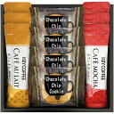 内祝い お返し KEY COFFEE キーコーヒー 珈琲 お歳暮 ギフト スティック & スイーツ 焼き菓子 セット 詰め合わせ 個包装 常温 粗品 手土産 引っ越し食品 出産内祝い 結婚内祝い 結婚祝い 出産祝い 香典返し 快気祝い お礼 プレゼント KSM-07