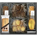 内祝い お返し スイーツ ギフト 焼き菓子 洋菓子 パティスリー プチメルシ ガトーセレクション セット 詰め合わせ 個包装 常温 デザート 食品 食べ物 出産...