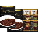 内祝い お返し カレー お中元 夏ギフト 御中元 ギフト レトルトカレー ビーフカレー & フリーズドライ スープ みそ汁 セット 詰め合わせ 常温 インスタン...