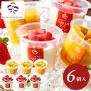 内祝い お返し 送料無料 アイスクリーム お中元 夏ギフト 御中元 ギフト パフェアイス 6個入 横浜ロイヤルパークホテル監修 セット 詰め合わせ スイーツ 洋...