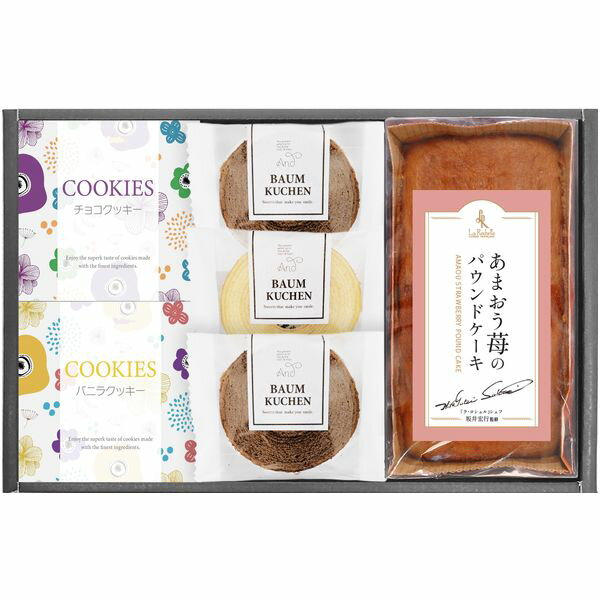 Gift Sets - スイーツ お菓子 父の日 ギフト 焼き菓子 坂井シェフ監修 あまおう苺パウンドケーキ しっとりバウム バームクーヘン セット 詰め合わせ 個包装 食品 内祝い お返し 出産内祝い 結婚内祝い 結婚祝い 出産祝い 香典返し 快気祝い 引越し 挨拶 お礼 プレゼント ASKGP-20
