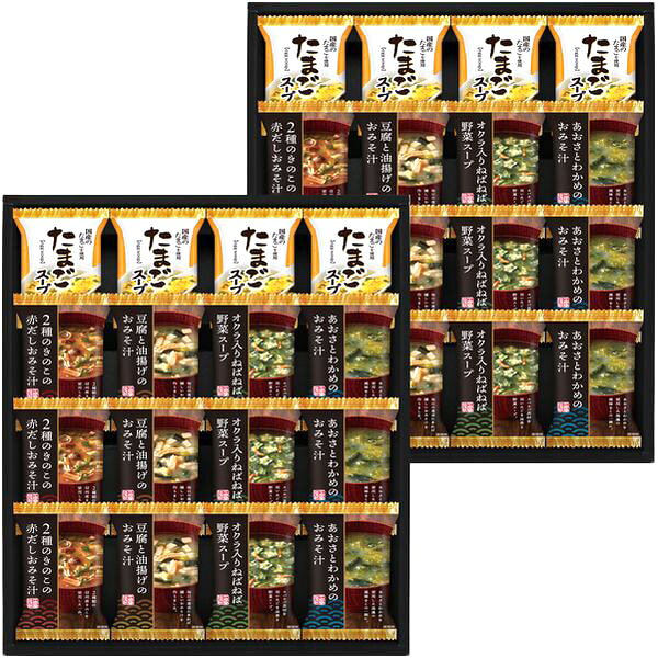 味噌汁 フリーズドライ 母の日 ギフ