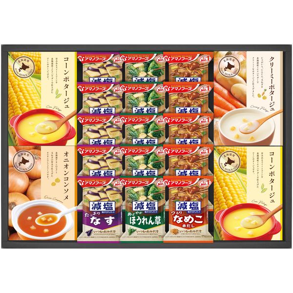 ●商品名/素材工房 北海道発のスープ & アマノフーズ セレクト ギフトセット HFD-50●商品内容/コーンポタージュ(15g×3袋)×2、オニオンコンソメ(7g×3袋)、クリーミーポタージュ(15g×3袋)、アマノフーズ減塩いつものおみそ汁(なす9g・ほうれん草6.8g・なめこ8g)×各5●箱サイズ/約31×44.5×5cm●重量/約700g●生産国/日本●賞味期限/製造より常温360日●アレルゲン/乳・小麦(大豆・鶏肉・さば・ゼラチン・魚醤(魚介類))北海道の野菜をミルクで、よりクリーミーな味わいのポタージュに、北海道の玉ねぎと使用し、香辛料とチキンコンソメで仕上げたオニオンコンソメスープ、甘みのあるスイートコーンを使用し、北海道産のミルクパウダーで、よりクリーミーに仕上げたコーンスープと、お湯を注ぐだけで手軽に作りててのおしいさがそのまま味わえるフリーズドライの詰合せです。※メーカー都合により、デザイン・内容等が変更になる場合がございます。ギフトのことならジャパンギフトにおまかせ下さい。様々なギフトシーンに。内祝 内祝い お祝い返し ウエディング ウェディングギフト ブライダルギフト 引き出物 引出物 結婚引き出物 結婚引出物 結婚内祝い 出産内祝い 命名内祝い 入園内祝い 入学内祝い 卒園内祝い 卒業内祝い 就職内祝い 新築内祝い 引越し内祝い 快気内祝い 開店内祝い 二次会 披露宴 お祝い 御祝 結婚式 結婚祝い 出産祝い 初節句 七五三 入園祝い 入学祝い 卒園祝い 卒業祝い 成人式 就職祝い 昇進祝い 新築祝い 上棟祝い 引っ越し祝い 引越し祝い 開店祝い 退職祝い 快気祝い 全快祝い 初老祝い 還暦祝い 古稀祝い 喜寿祝い 傘寿祝い 米寿祝い 卒寿祝い 白寿祝い 長寿祝い 金婚式 銀婚式 ダイヤモンド婚式 結婚記念日 ギフト ギフトセット セット 詰め合わせ 贈答品 お返し お礼 御礼 ごあいさつ ご挨拶 御挨拶 プレゼント お見舞い お見舞御礼 お餞別 引越し 引越しご挨拶 記念日 誕生日 父の日 母の日 敬老の日 記念品 卒業記念品 定年退職記念品 ゴルフコンペ コンペ景品 景品 賞品 粗品 お香典返し 香典返し 志 満中陰志 弔事 会葬御礼 法要 法要引き出物 法要引出物 法事 法事引き出物 法事引出物 忌明け 四十九日 七七日忌明け志 一周忌 三回忌 回忌法要 偲び草 粗供養 初盆 供物 お供え お中元 御中元 お歳暮 御歳暮 お年賀 御年賀 残暑見舞い 年始挨拶 人気 老舗 話題 のし無料 メッセージカード無料 ラッピング無料 大量注文 福袋などギフト以外のご自宅用商品も多数。バレンタインデー バレンタイン ひなまつり ホワイトデー 七夕 ハロウィン 七五三 クリスマスなどのイベント用ギフトも。年代別 10代 20代 30代 40代 50代 60代 70代 80代 90代まで幅広く取り揃え。ご予算別には100円 500円 1000円 1500円 2000円 2500円 3000円 4000円 7000円 5000円 10000円 15000円 30000円など低額から高額品まで。メーカー希望小売価格はメーカーカタログに基づいて掲載しています