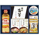 ●商品名/日清オイリオ 食卓バラエティセット CIH-35R2 (18)●商品内容/日清サラダ油(400g)、有明海産味のり(8切8枚×2)、かね七かつおだし(4g×5)、かね七こんぶだし(4g×5)、たまごスープ(6.4g)×2、マルトモかつおパック(0.7g×3袋)、マルハニチロ 油そのままライトツナリセッタ(70g)●箱サイズ/約24.7×33×6.8cm●重量/935g●賞味期限/製造日より360日●生産国/日本●アレルゲン/卵・乳・小麦(大豆・鶏肉・ゼラチン・ごま)有明海産の味海苔に、なたね油とうまみのある大豆油をブレンドした日清サラダ油、国産のかつお節に昆布、椎茸を加え旨味の三大要素をバランス良く配合したスティックタイプの使い切りのかつおだし、国産の昆布粉末やかつお節をバランスよく配合したこんぶだし、食卓を取り囲むバラエティセットです。※メーカー都合により、デザイン・内容等が変更になる場合がございます。 ギフトのことならジャパンギフトにおまかせ下さい。様々なギフトシーンに。内祝 内祝い お祝い返し ウエディング ウェディングギフト ブライダルギフト 引き出物 引出物 結婚引き出物 結婚引出物 結婚内祝い 出産内祝い 命名内祝い 入園内祝い 入学内祝い 卒園内祝い 卒業内祝い 就職内祝い 新築内祝い 引越し内祝い 快気内祝い 開店内祝い 二次会 披露宴 お祝い 御祝 結婚式 結婚祝い 出産祝い 初節句 七五三 入園祝い 入学祝い 卒園祝い 卒業祝い 成人式 就職祝い 昇進祝い 新築祝い 上棟祝い 引っ越し祝い 引越し祝い 開店祝い 退職祝い 快気祝い 全快祝い 初老祝い 還暦祝い 古稀祝い 喜寿祝い 傘寿祝い 米寿祝い 卒寿祝い 白寿祝い 長寿祝い 金婚式 銀婚式 ダイヤモンド婚式 結婚記念日 ギフト ギフトセット セット 詰め合わせ 贈答品 お返し お礼 御礼 ごあいさつ ご挨拶 御挨拶 プレゼント お見舞い お見舞御礼 お餞別 引越し 引越しご挨拶 記念日 誕生日 父の日 母の日 敬老の日 記念品 卒業記念品 定年退職記念品 ゴルフコンペ コンペ景品 景品 賞品 粗品 お香典返し 香典返し 志 満中陰志 弔事 会葬御礼 法要 法要引き出物 法要引出物 法事 法事引き出物 法事引出物 忌明け 四十九日 七七日忌明け志 一周忌 三回忌 回忌法要 偲び草 粗供養 初盆 供物 お供え お中元 御中元 お歳暮 御歳暮 お年賀 御年賀 残暑見舞い 年始挨拶 人気 老舗 話題 のし無料 メッセージカード無料 ラッピング無料 大量注文 福袋などギフト以外のご自宅用商品も多数。バレンタインデー バレンタイン ひなまつり ホワイトデー 七夕 ハロウィン 七五三 クリスマスなどのイベント用ギフトも。年代別 10代 20代 30代 40代 50代 60代 70代 80代 90代まで幅広く取り揃え。ご予算別には100円 500円 1000円 1500円 2000円 2500円 3000円 4000円 7000円 5000円 10000円 15000円 30000円など低額から高額品まで。メーカー希望小売価格はメーカーカタログに基づいて掲載しています