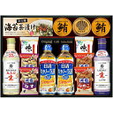 内祝い お返し 送料無料 調味料 お中元 夏ギフト 御中元 ギフト キッコーマン 醤油 日清 食用油 アマノフーズ みそ汁 味付け海苔 缶詰 セット 詰め合わせ 惣菜 ご飯のお供 常温 食品 出産内祝い 結婚内祝い 結婚祝い 出産祝い 香典返し 快気祝い 引越し お礼 ASC-100