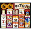 内祝い お返し 送料無料 調味料 母の日 ギフト キッコーマン 醤油 日清 食用油 アマノフーズ みそ汁 味付け海苔 缶詰 セット 詰め合わせ 惣菜 ご飯のお供...
