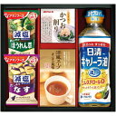 内祝い お返し 送料無料 調味料 ギフト 食用油 調理油 日清オイリオ キャノーラ油 & アマノフーズ みそ汁 セット 詰め合わせ 惣菜 常温 贈答用 食品 出...