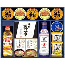 内祝い お返し 送料無料 調味料 ギフト 食用油 日清オイリオ だしの素 味付け海苔 フリーズドライ 缶詰 ツナ缶 蟹缶 セット 詰め合わせ 惣菜 常温 贈答用...