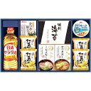 内祝い お返し 送料無料 調味料 ギフト 食用油 日清オイリオ だしの素 味付け海苔 フリーズドライ 缶詰 ツナ缶 セット 詰め合わせ 惣菜 常温 食品 出産内...