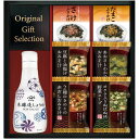 内祝い お返し 調味料 お歳暮 ギフト 醤油 ヤマサ 鮮度しょうゆ & フリーズドライ みそ汁 ふりかけ セット 詰め合わせ 惣菜 ご飯のお供 常温 贈答用 食...